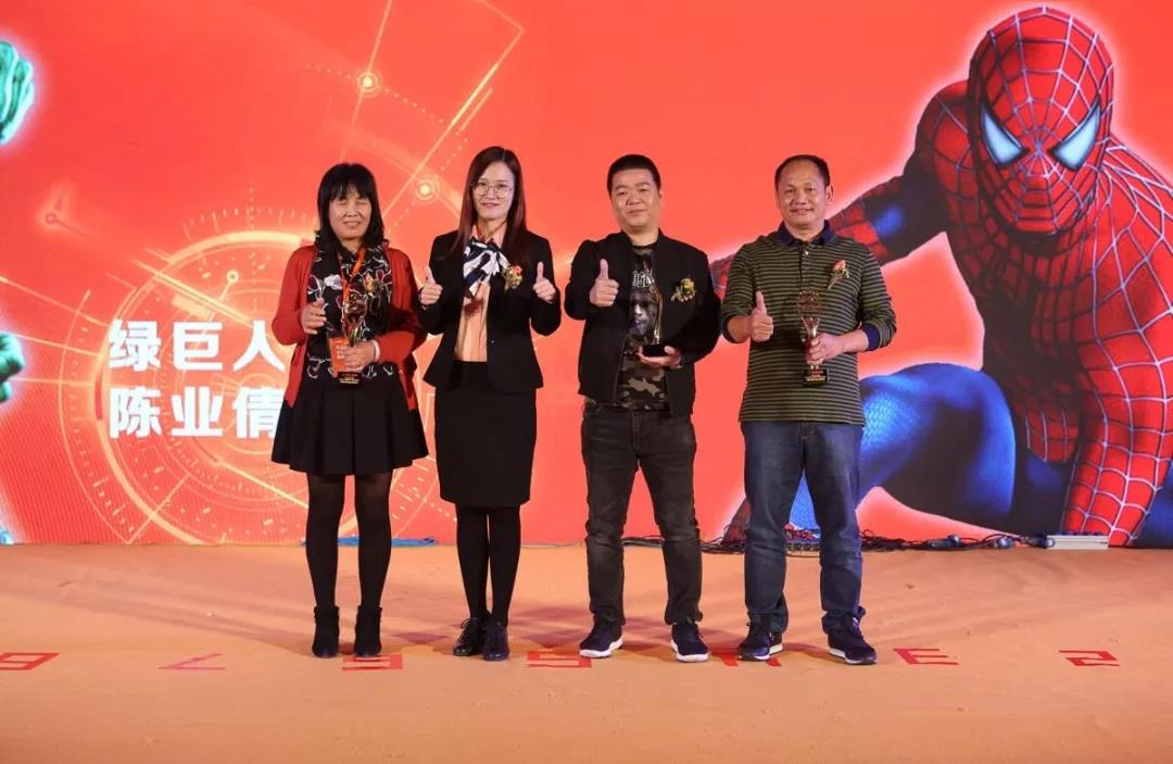 环球360门窗 | 热烈庆祝2018广东环球360集团第26届战略相助同伴财产峰会圆满乐成！！