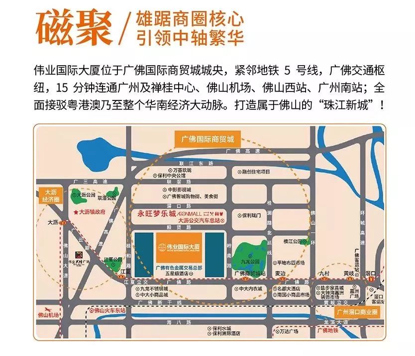 环球360启航 创想未来 环球360国际大厦超5A甲级写字楼全球招租！！